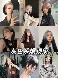 -东时烫染造型·Hair Salon