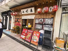 -七町糖果寿司屋(龙洞广工店)