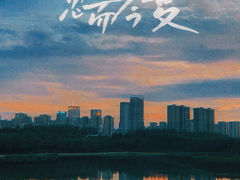-滨湖塘西河公园