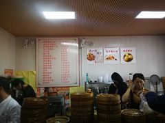 -老陶包子铺(南大西南村店)