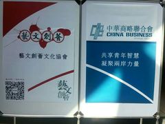 -香港理工大学