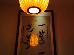 -一叶一世界•素食餐厅(环球中心店)