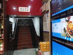 -湘桂人酒楼(西便门店)