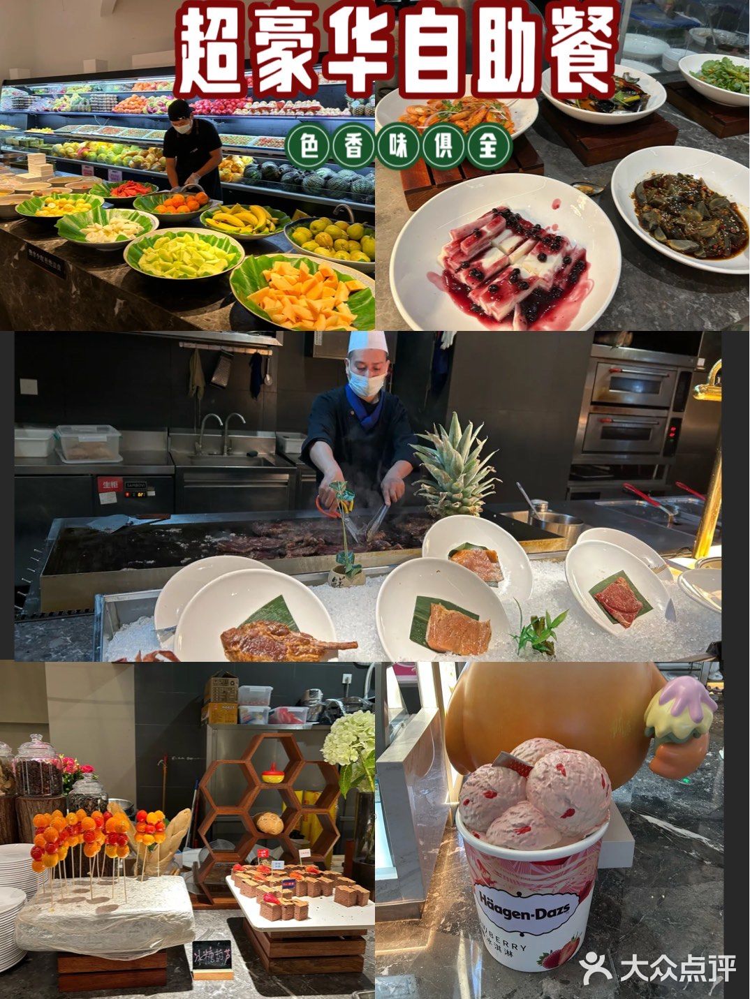 关于我在乾沣休闲生活馆—美食篇[惊叹]