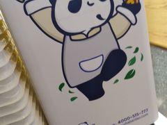 门面-茶百道(花果园购物中心店)