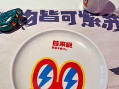 -蛙来哒(石景山万达店)