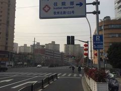 -嘉善路(地铁站)