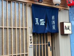 -鱼跃食堂·精致寿司(东林美域店)