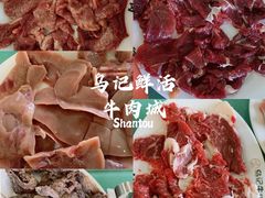 -乌记鲜活牛肉城(金砂东路店)