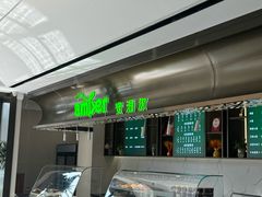 -安泊尔牛肉面(北滨河路店)