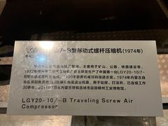 -柳州工业博物馆