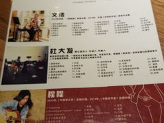菜单-印咖啡IN COFFEE(红旗街店)