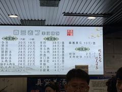 -清真喜兰老丁羊汤特色小吃