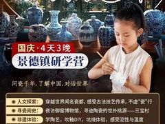 -昂立教育凯顿成长中心(嘉定南翔校区)