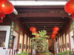 -董府·古宅餐厅