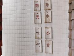 -花迹(富春江东街店)