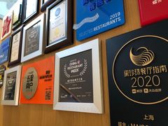 -蝶舍·MAISON PAPILLON