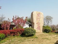 -龙王庙行宫