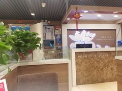-嘉和一品粥(政府街店)