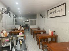 -崔氏班面馆(2号店)