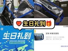 -迪卡侬(民族东店)