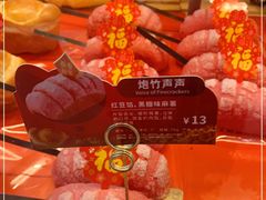 -面包新语(上地华联店)