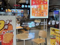 -汉堡王(天津鲁能店)