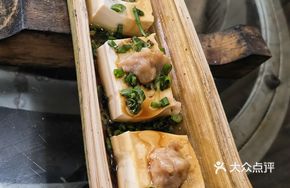 Bamboo Tube Stuffed Tofu