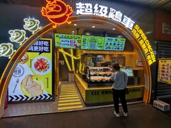 -超级鸡车(曹杨路店)