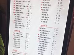 菜单-CoCo都可(中华广场店)