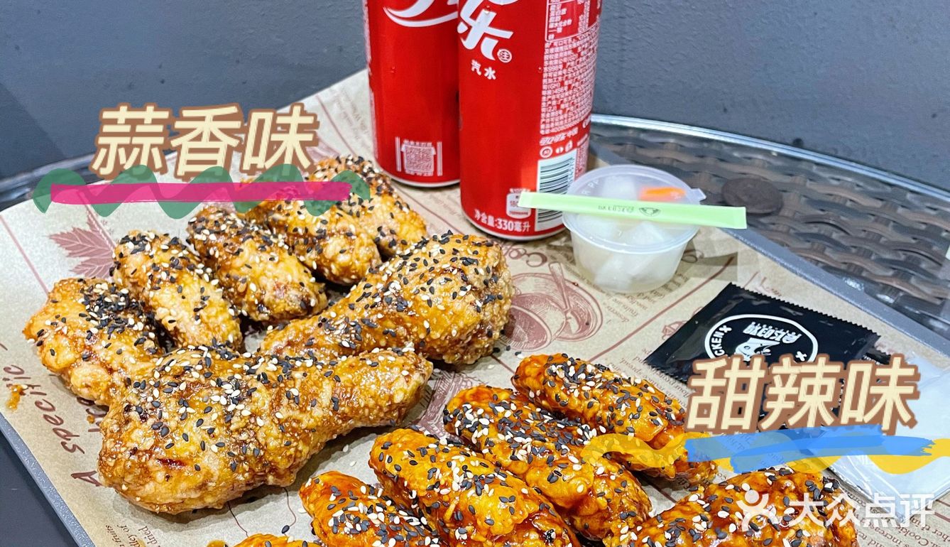 广州番禺| 🔥火爆全网炸鸡店🤤外酥里嫩超多汁‼️你还在等什么~
