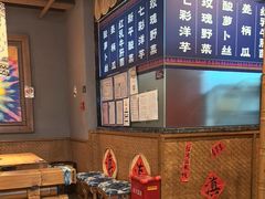 -洱火云南酸菜牛肉火锅(石景山当代商城店)