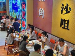 -荣叔港式沙嗲牛肉火锅(正佳潮流店)