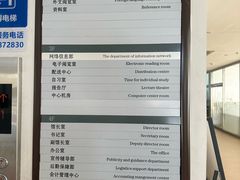 -石景山区图书馆(八角南路)