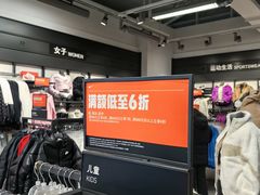 -NIKE北京马连道换季优惠店