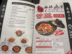 -峨嵋一派
