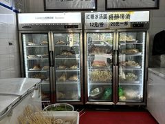 -雲记卢妈冷锅串串(中道街总店)