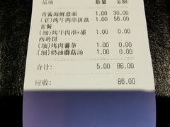 -遇见西木美式餐厅(体育路店)