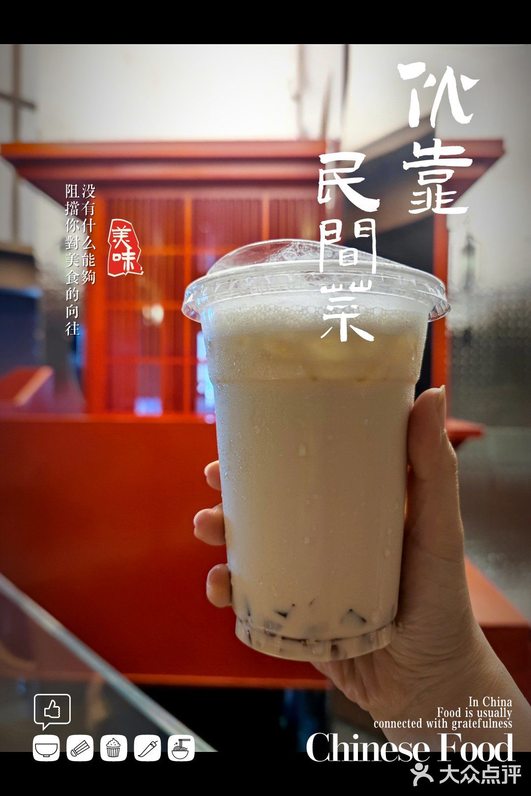迪士尼商圈最好吃的中餐，我推荐这里[礼花]