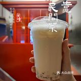 迪士尼商圈最好吃的中餐，我推荐这里[礼花]