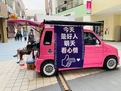 -宁波杉井奥特莱斯广场