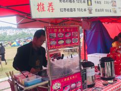 -秀丽东方