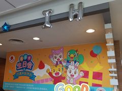 -麦当劳(济泺路店)