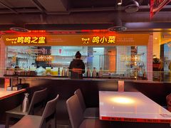 -鸣记脆皮烤鱼·海鲜烤鱼(三八广场店)