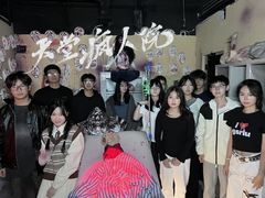 -恐怖游戏(湖滨店)