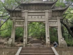 -灵岩山风景区