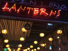 -Lanterns Vietnamese Restaurant