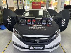 -音响码头汽车音响改装店