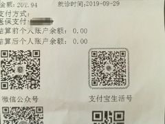 -哈尔滨医科大学附属第一医院(南岗院区)