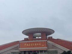 -中国闽台缘博物馆